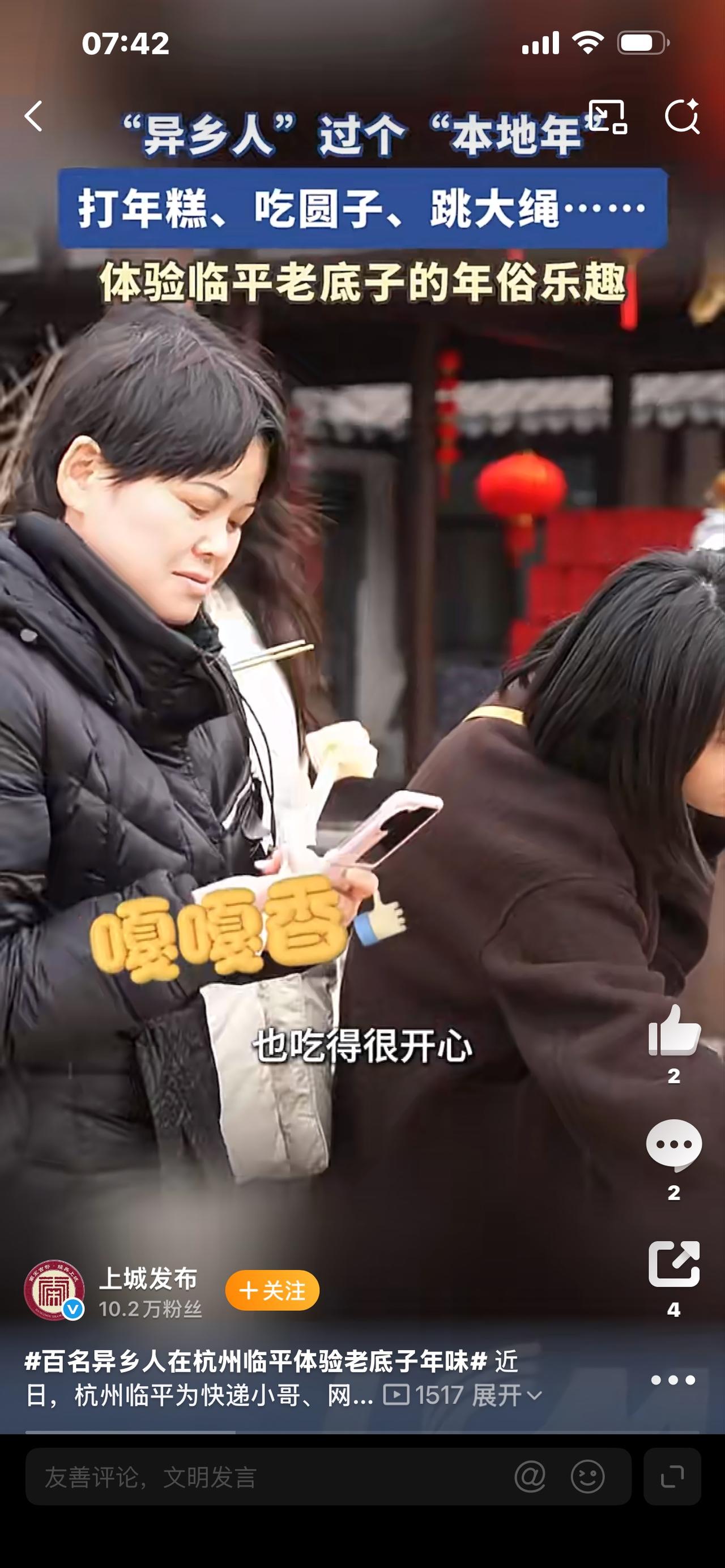我将严格按照要求，打造开头有钩子、中间有转折、结尾有共鸣，字数不超600字、接地