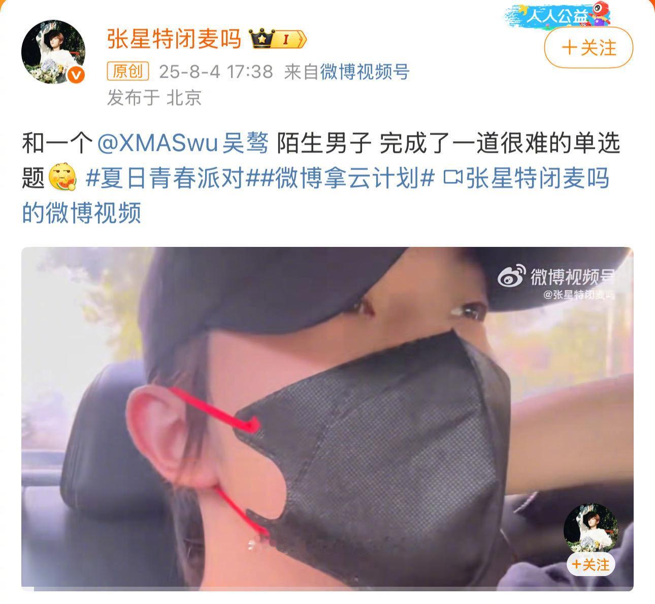 张星特vlog真没把我当外人 内娱真活人上线，把录音vlog完全拍成纪录片啊，3