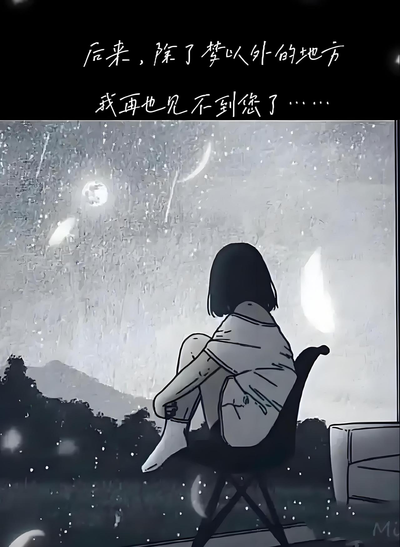 遗憾交织的人生：从无知到觉醒的漫漫长路
你可曾有过这样的时刻，夜深人静，躺在床上