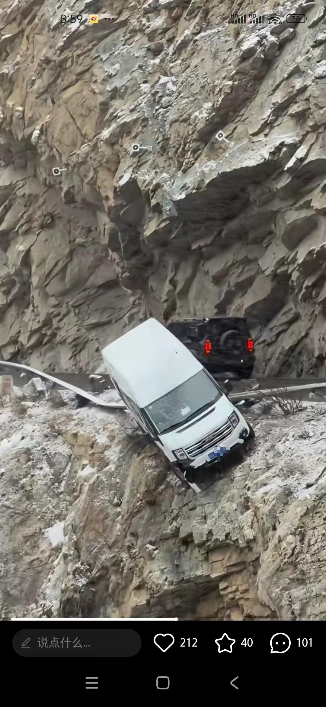 护栏立大功了！有网友8号拍到一辆9座车在波密往然乌湖方向险些坠崖，“车”悬一线。