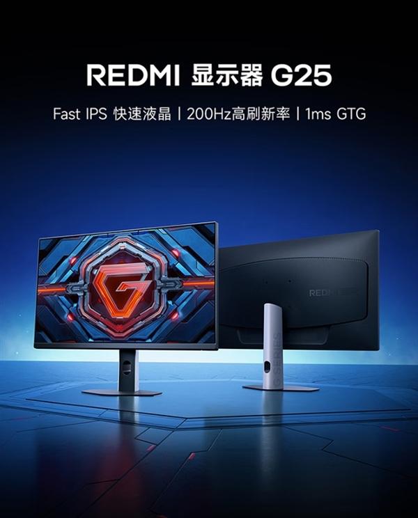 【小米推出REDMI 24.5英寸电竞显示器G25 200Hz】日前，小米推出了
