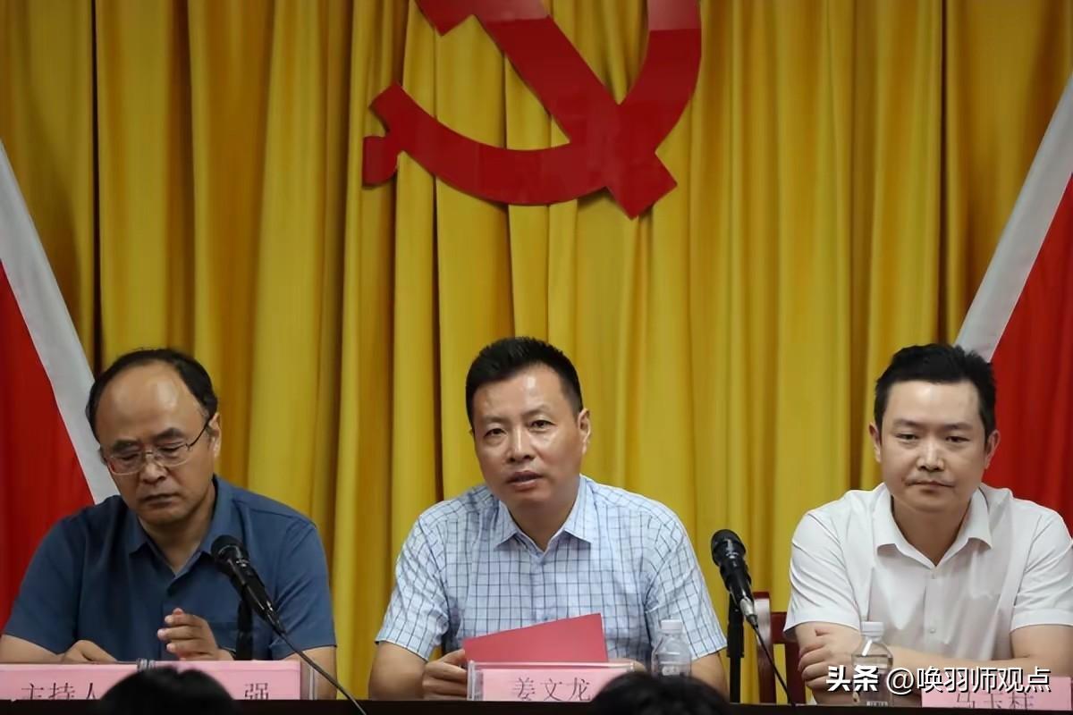 舒城县委原常委姜文龙主动投案！开发区“一把手”权力监管再引关注

7月14日，舒
