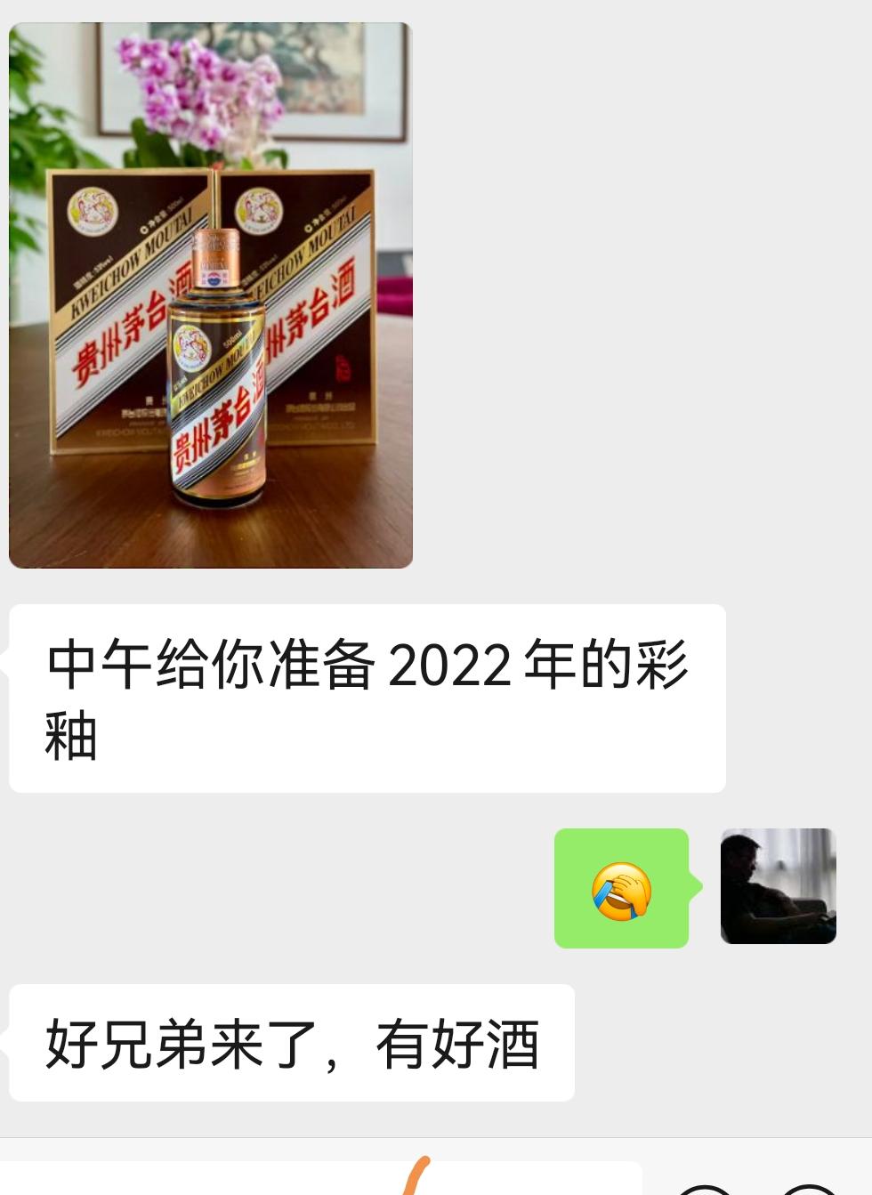 秋风浩荡，人间有情[呲牙]