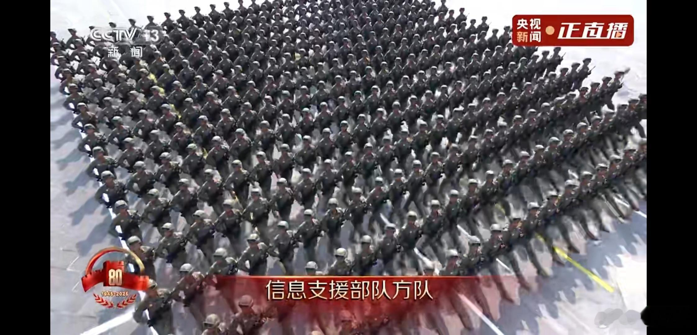 智能化方阵来了，智能支援，智能赋能战斗力九三阅兵 ​​​