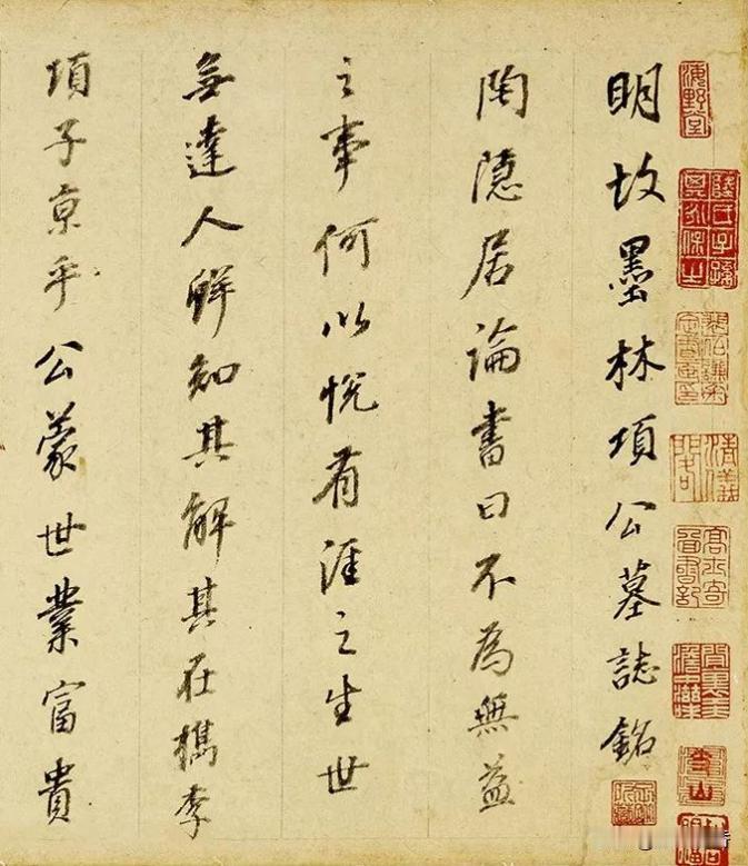 董其昌一辈子“高产”，他或许是把赵孟頫视为自己追逐的目标，日书万书，到老也不忘精