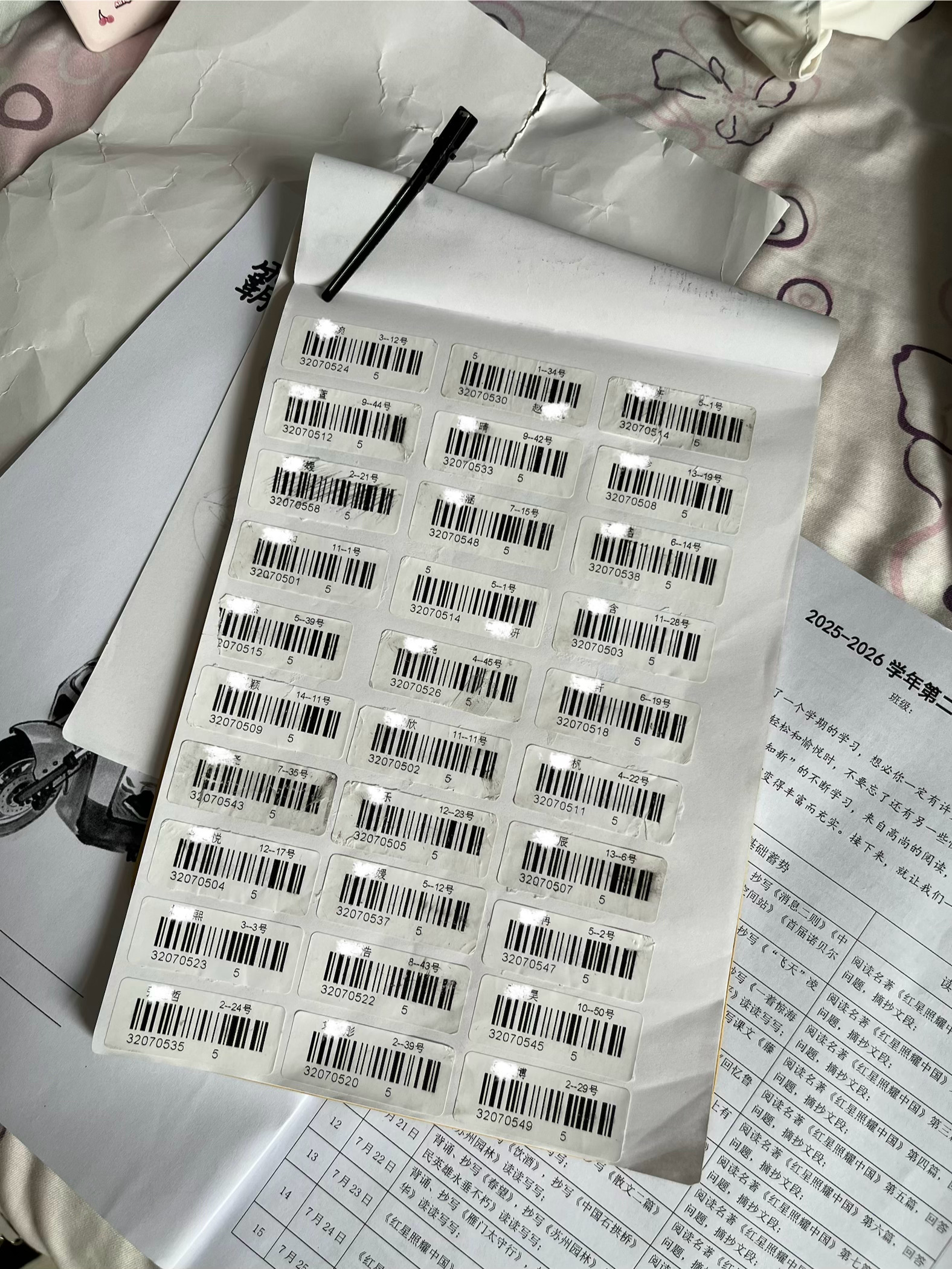 唉 人脉 