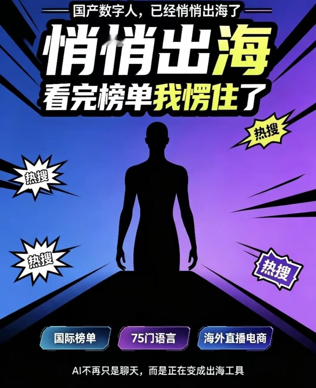 细品榜单才懂🥺国产AI真正的优势不在闲聊
沙利文最新AI榜单出炉，百度AI A