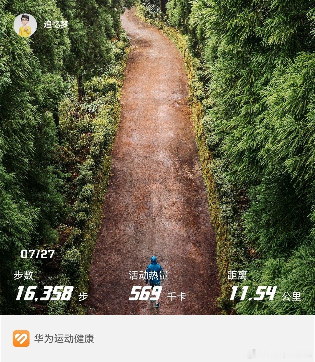 跑步运动打卡Day112夜跑6公里完成平均配速6′10″，汗水是夜晚最好的解药。