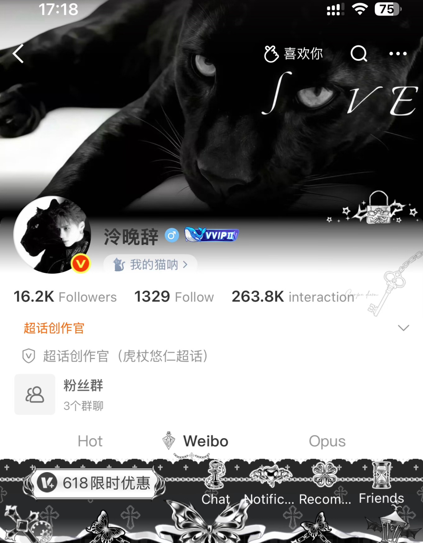 我觉得我很帅(这条不用管) 