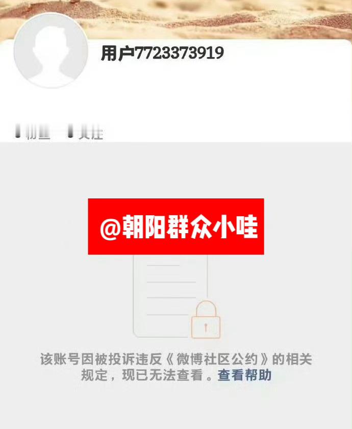 大快人心！普天同庆！放鞭炮🧨🧨🧨 