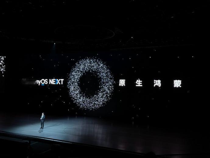 HarmonyOS NEXT 10 月份正式开始公测这个好 ​​​