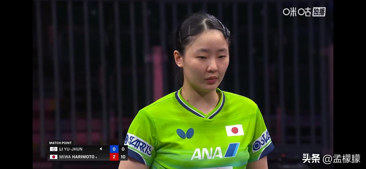 张本美和🇯🇵3-0李昱谆(中国台北)【11-6，11-4，11-0】 
晋级