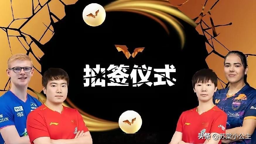 王楚钦队长退赛后，为什么是副队长梁靖崑负责抽签？

正常情况，
东道主肯定选去年