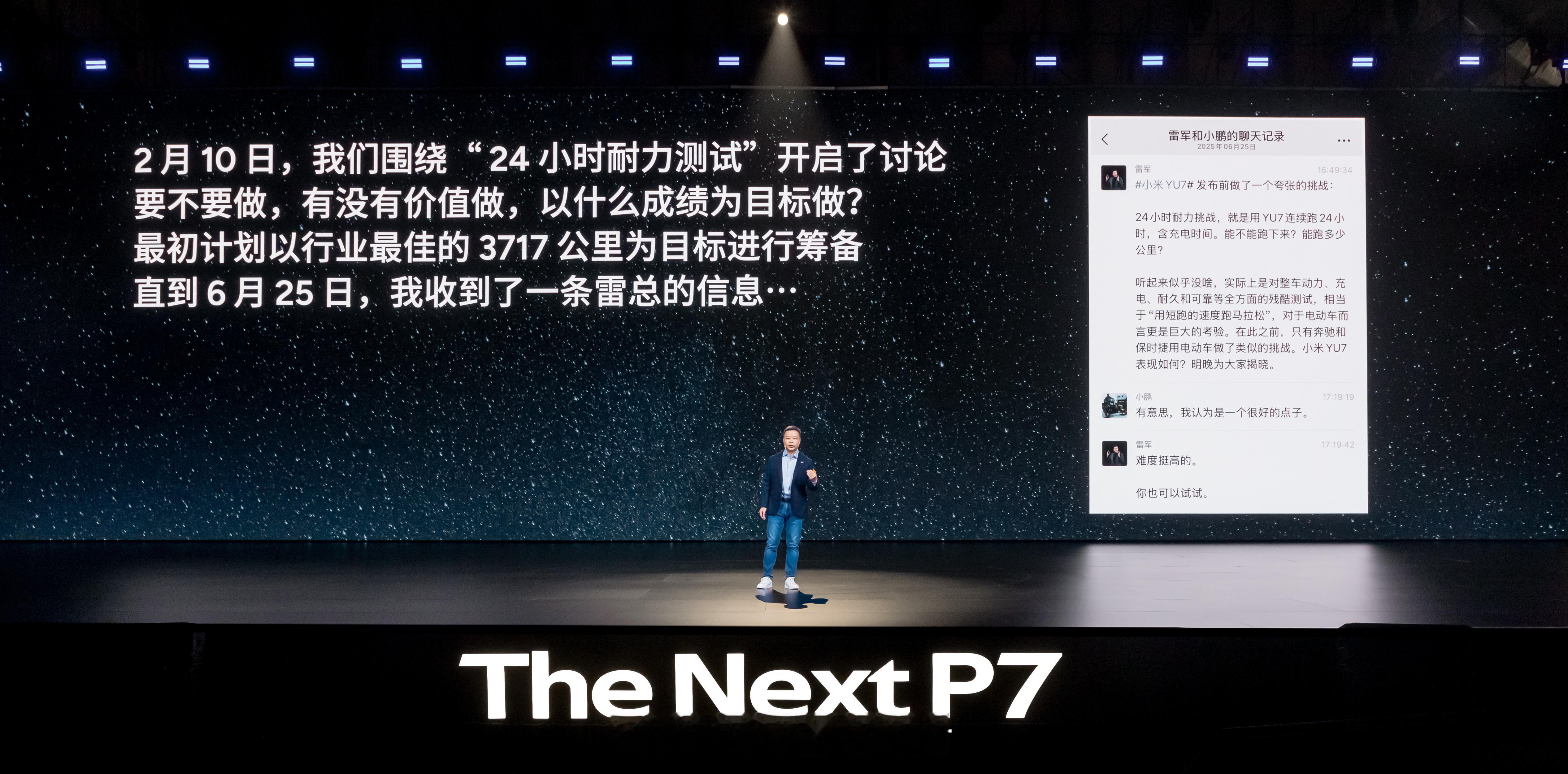 璐子看到雷总和小鹏的聊天，是什么感受？[傻眼] ​​​