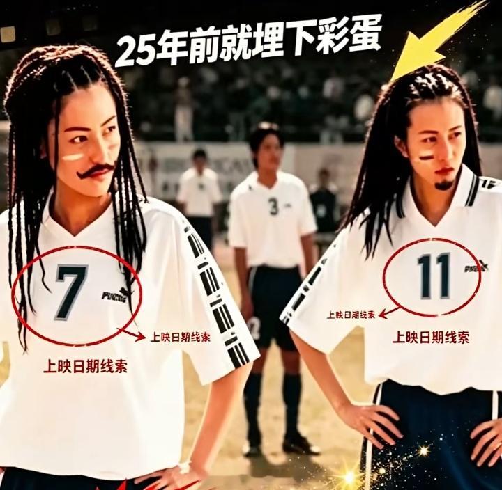 我上周就说过，只有25年前的莫文蔚、张柏芝来演才能看，今天的莫文蔚、张柏芝都不行