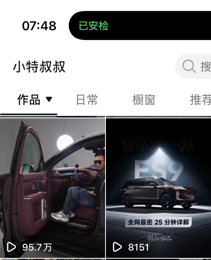 wtf！短视频切片 跟 长视频 的流量差距来到了 100倍不止以后拍一个长视频，