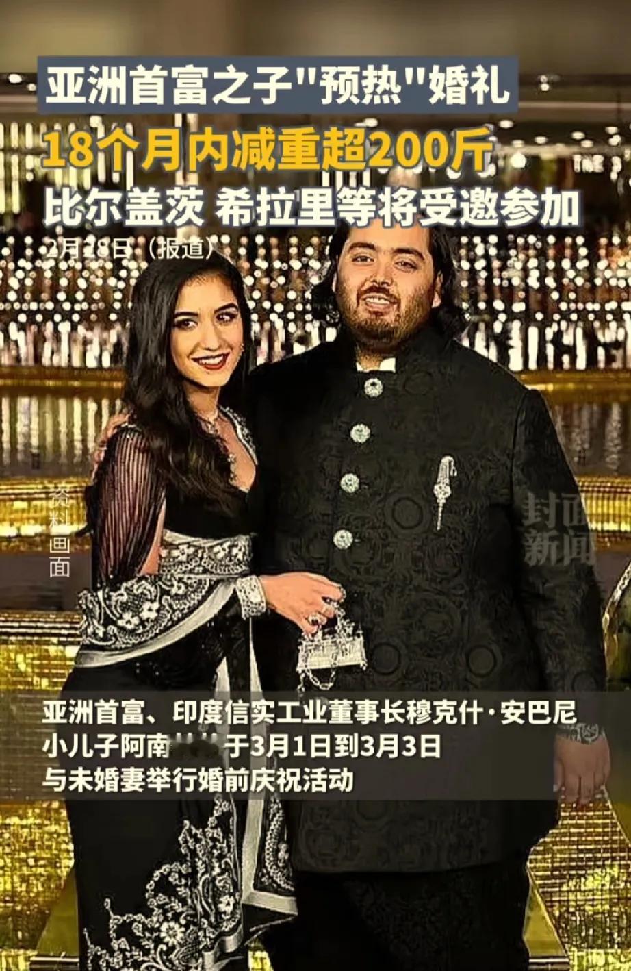 他爸不是高种姓能一步一步当上首富，兄弟们出生贫寒不是限制你成功的理由[呆无辜]
