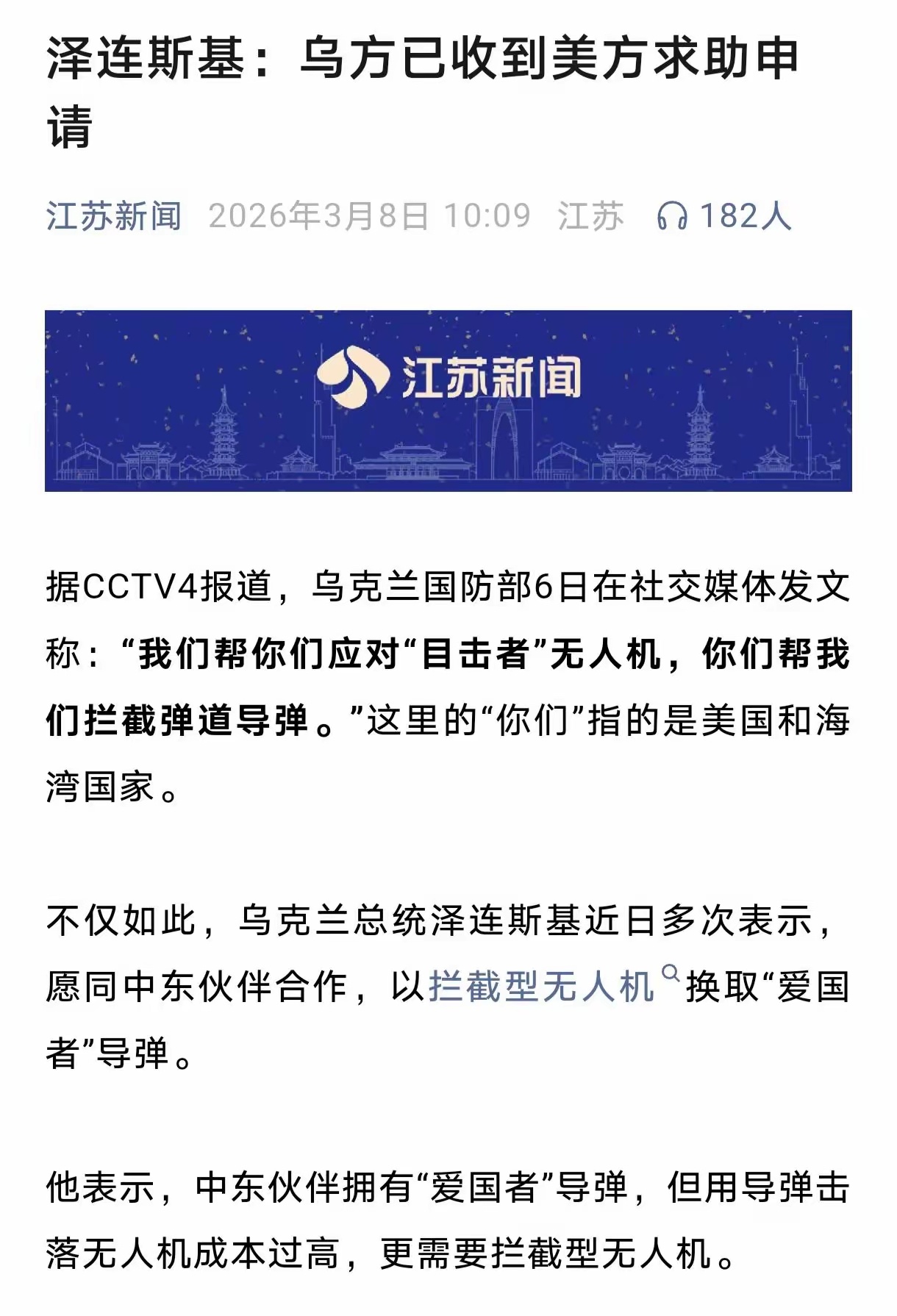 一掐脖子就喊疼，一松手就吹牛皮 