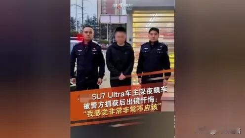 【粗粮汽车打广告胆大妄为，让官媒和警察为其背书，资本突破社会主义道德与法治底线】