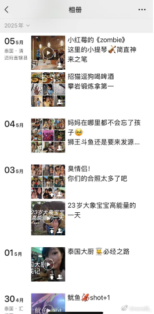 建议大家都去频繁大量的记录自己 非常支持频繁记录自己，即使是流水账，这份流水账的