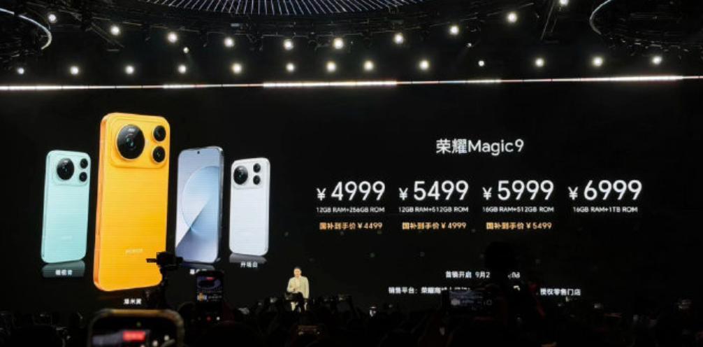 荣耀Magic9 Pro Max，掌中电影机，年度满配旗舰荣耀Magic9，绝美