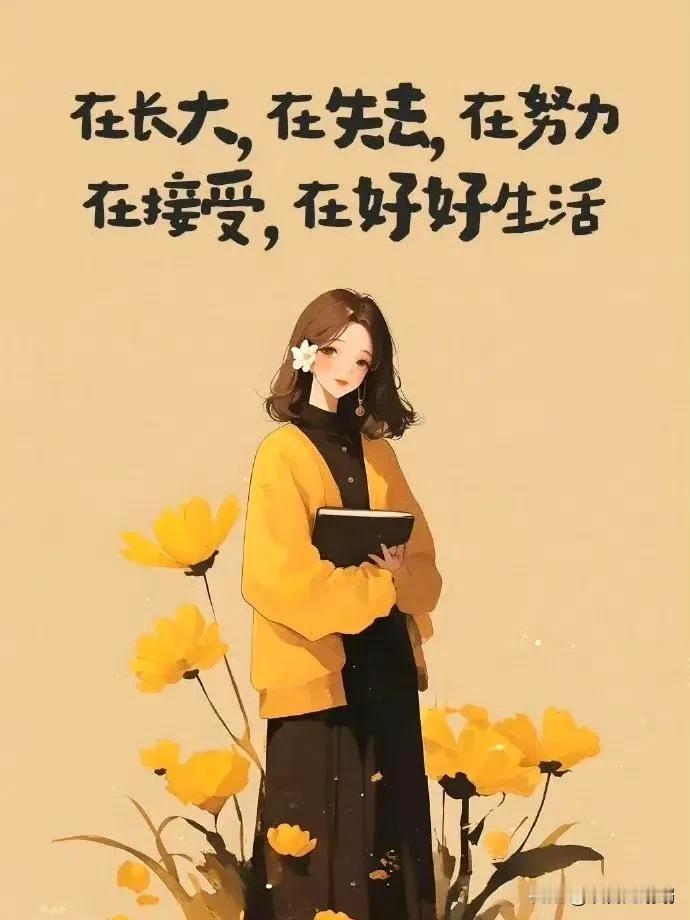 为什么要努力学习，为什么要读书觉得可以让自己拓展眼界，逻辑思维方式，学会思考，遇