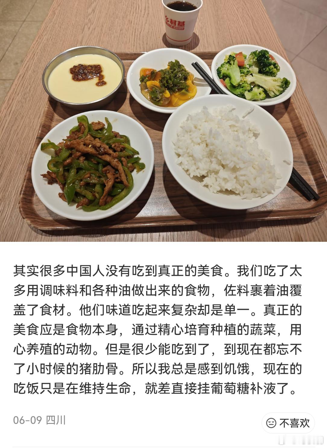 把“中国”改成“大漂亮”，图片改成黑bro炸鸡，再挂个梯子IP显示大漂亮国，就一