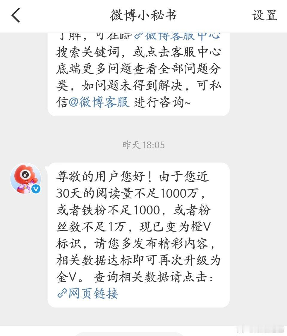 说变橙就给变橙了，一点商量的余地都没有
