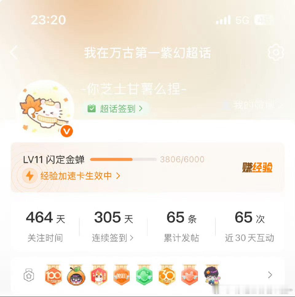 万古第一紫幻 5.15开卡了求tt🍊 