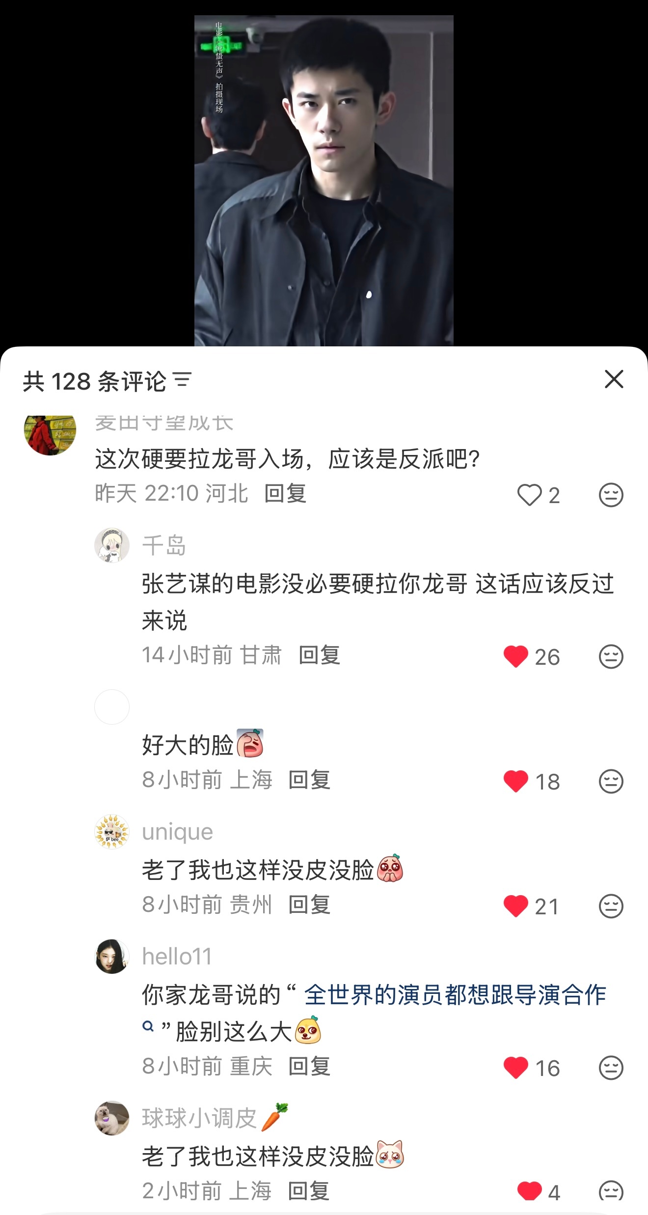 脸大如盆，难道不是老皮特自己舔上来的