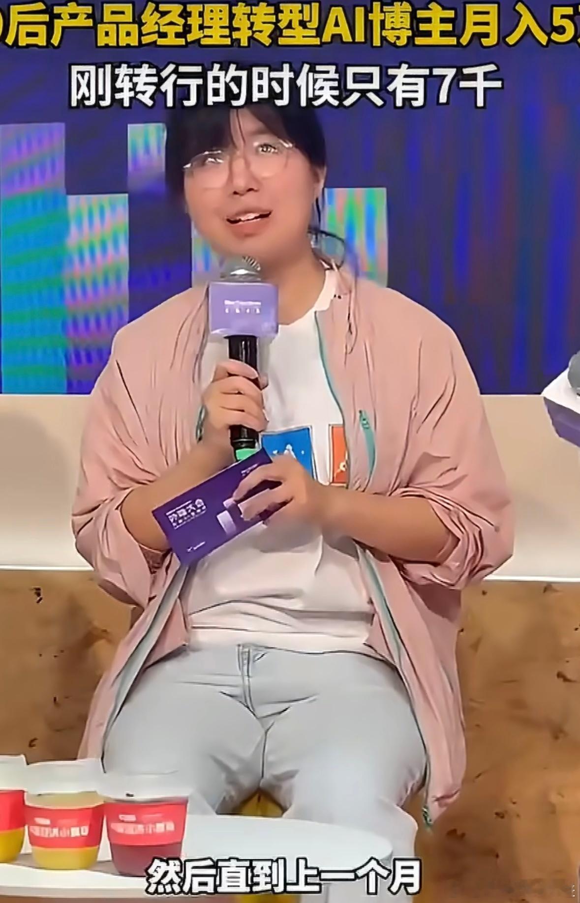 00后产品经理转型AI博主月入5万一名00后产品经理放弃稳定工作，入局AI博主赛