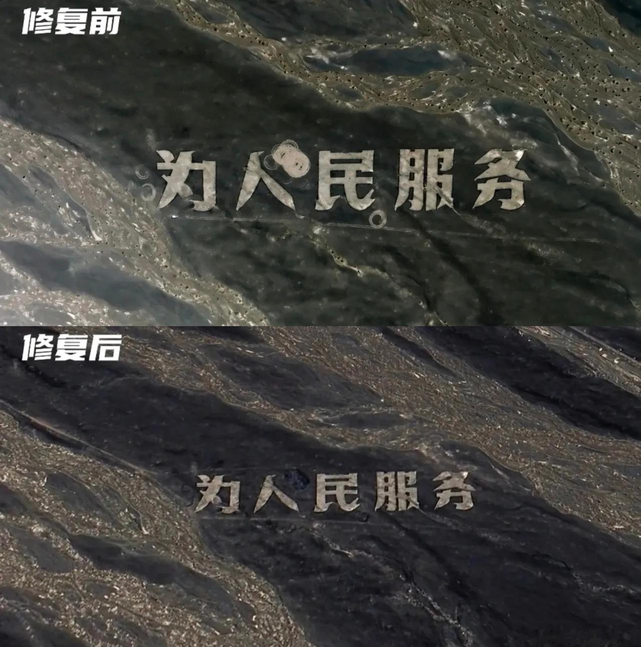 不选其他地方，专挑标语处，故意破坏意图很明显。