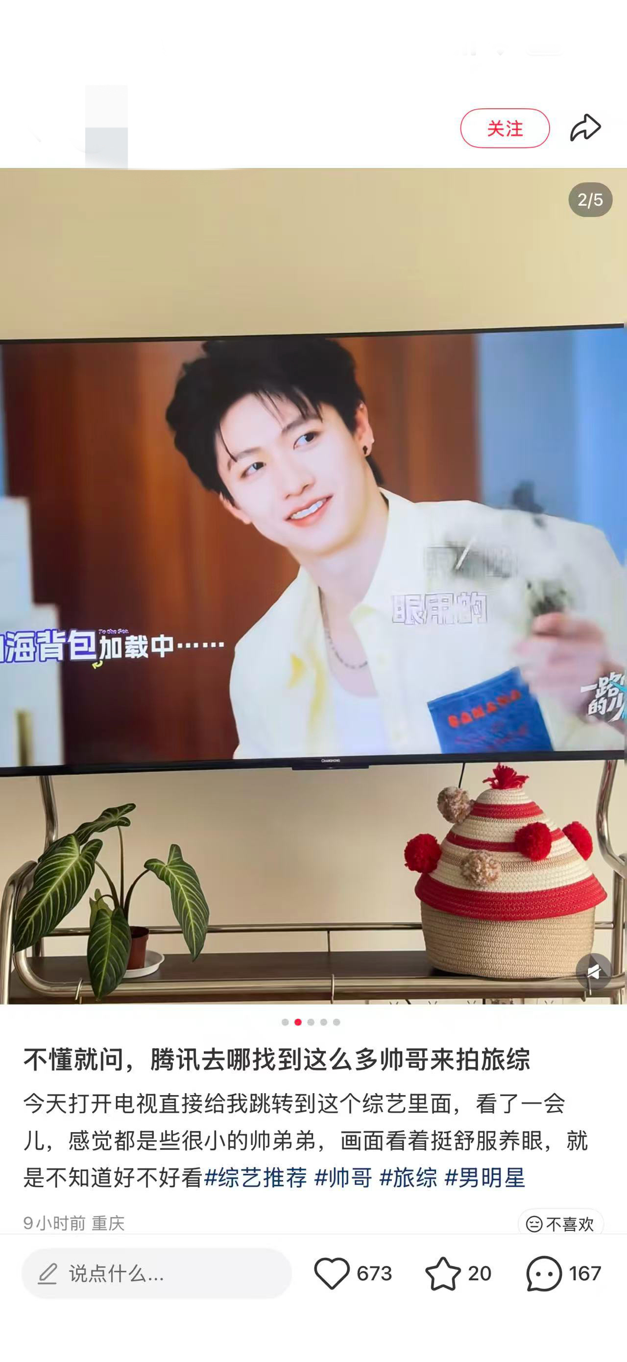 我绷带真没了 
