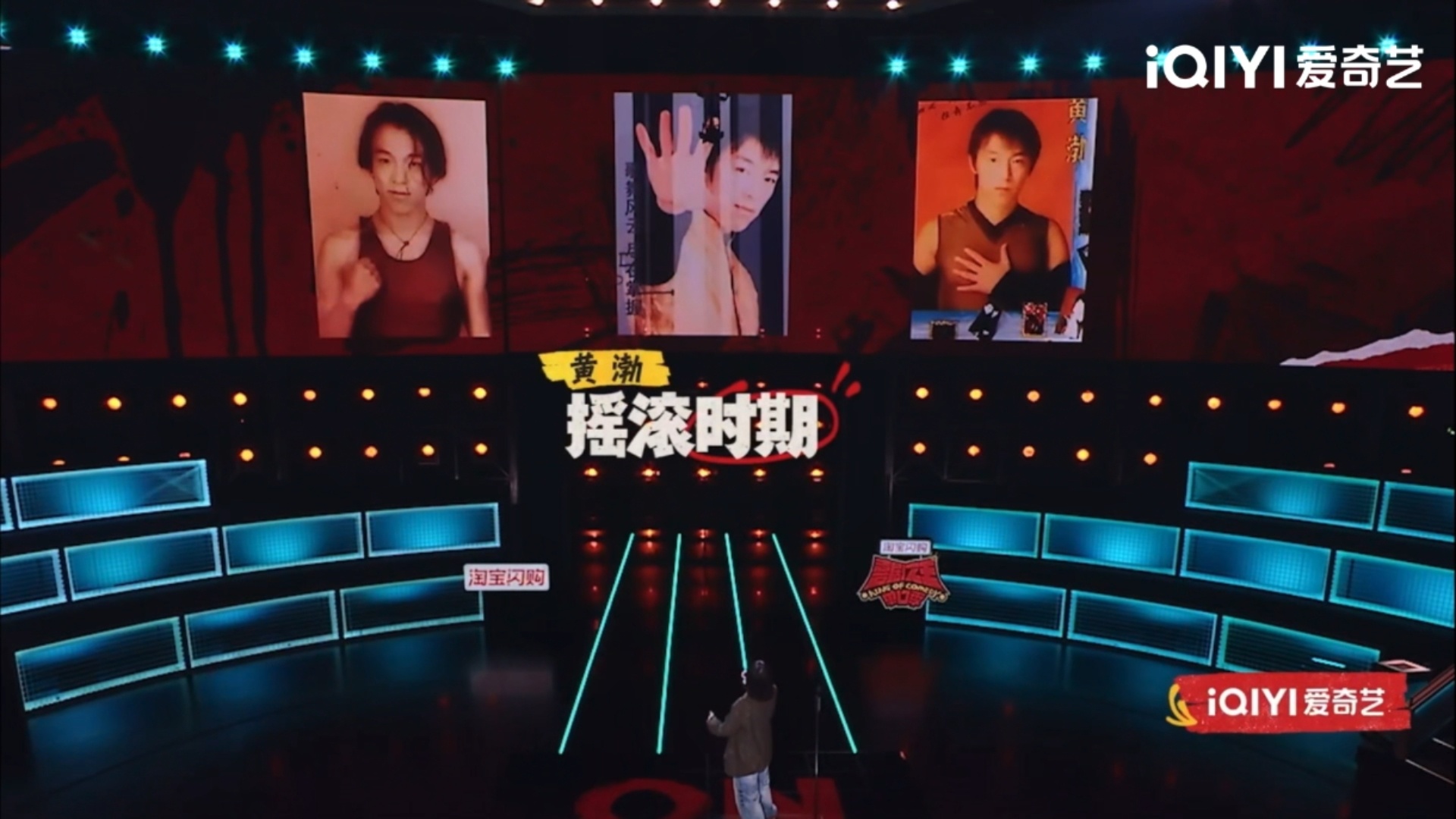 黄渤的黑历史都是亲妈曝的喜剧之王单口季 百亿影帝回忆青涩追梦时光，曾经组建乐队四