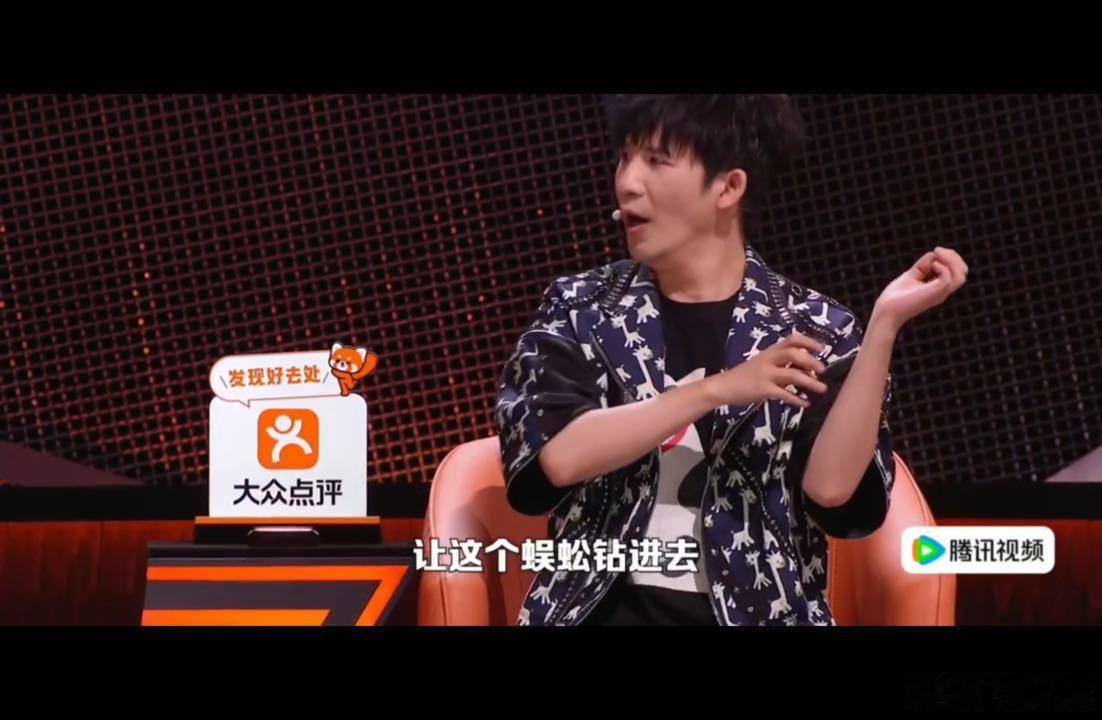 周深说男子汉不能怕但可以晕脱口秀和ta的朋友们 大张伟的针灸遭遇真的太离谱了，老