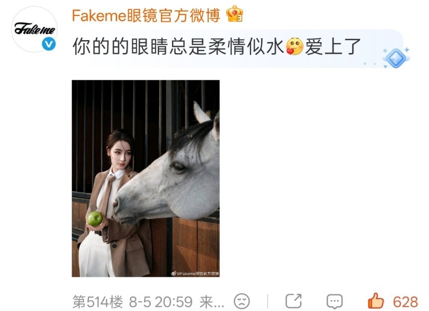Fakeme是个文案博主 