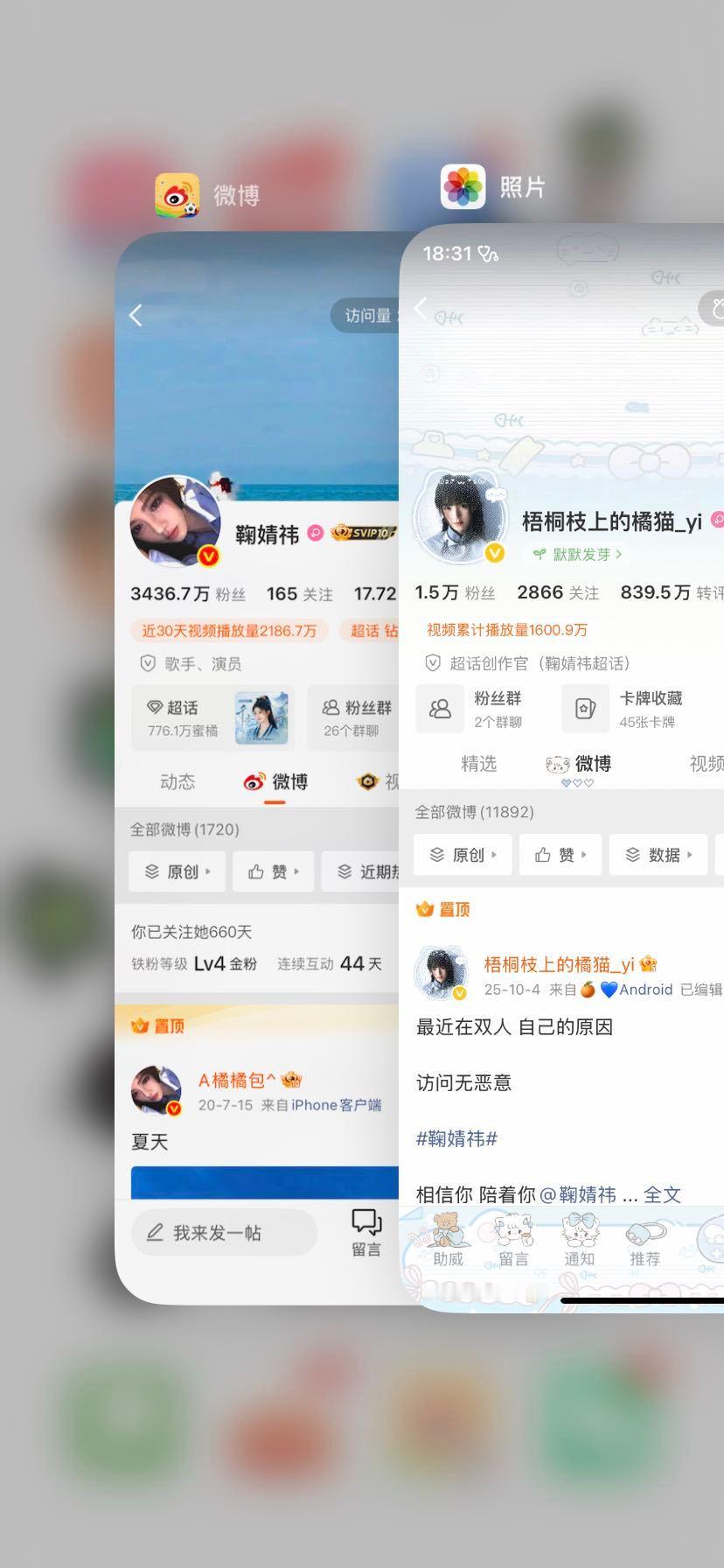 早上好 来动动 一会回访