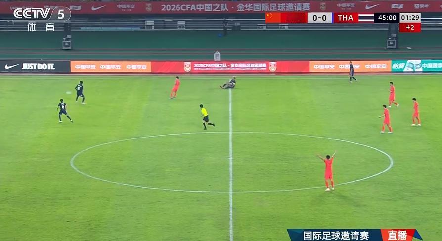 很显然，U-23的观赏性更强！

今晚国足两条线同时出战，成年国家队主场迎战泰国