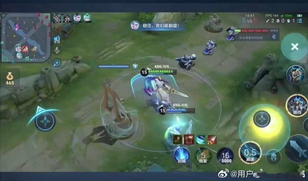 稳住，我们能翻盘！ 