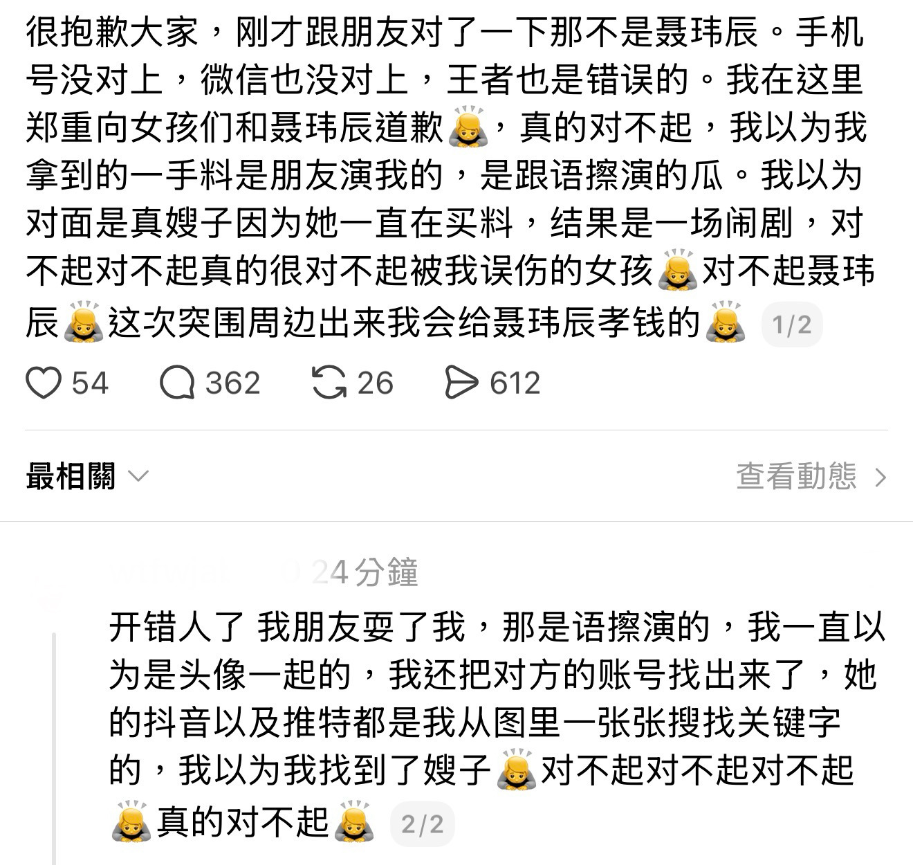 忙忙碌碌吃了一晚上发现自己又被语擦骗了