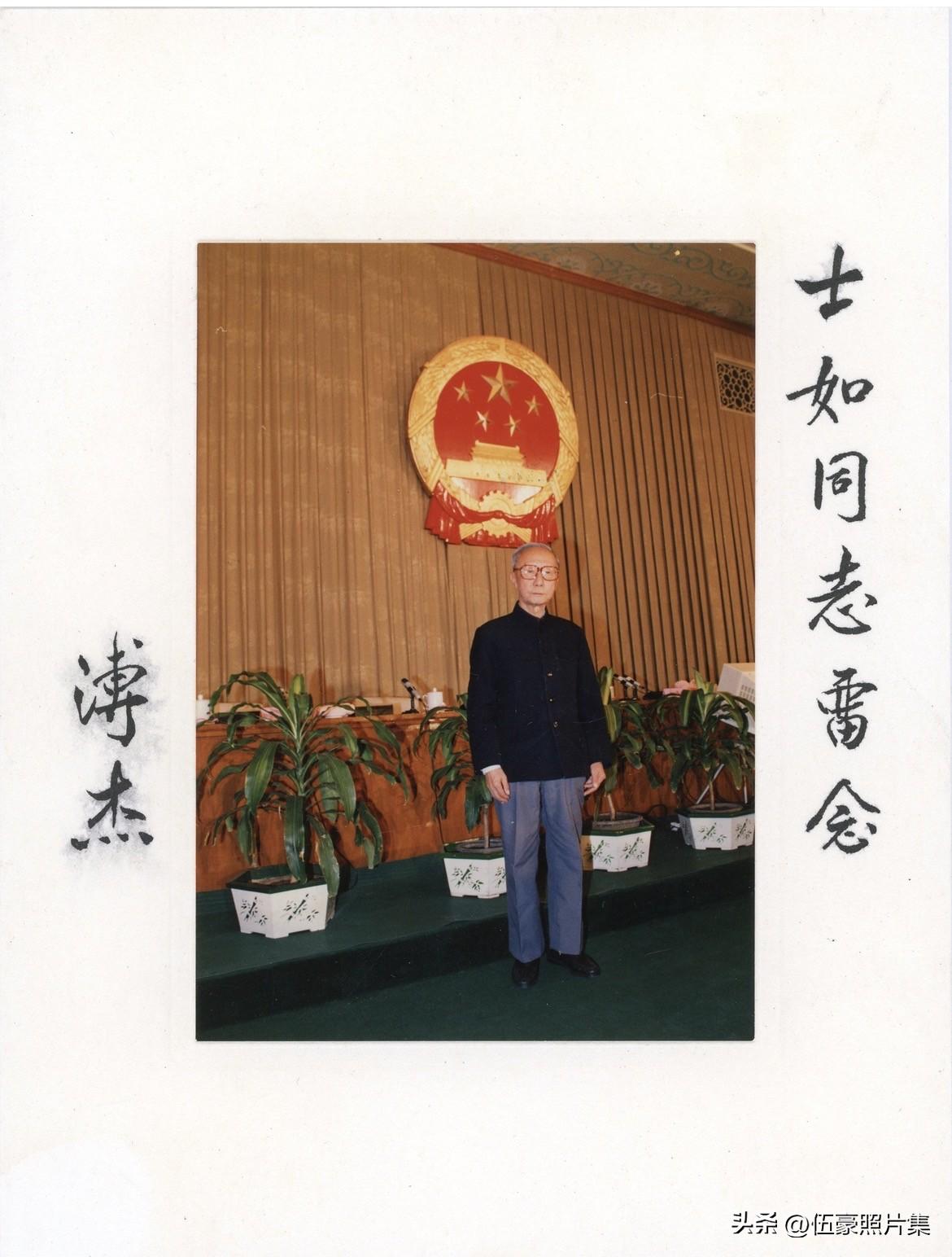 上世纪80年代，傅杰参加会议期间在国徽前拍摄的老照片。在1983年，溥杰当选为第