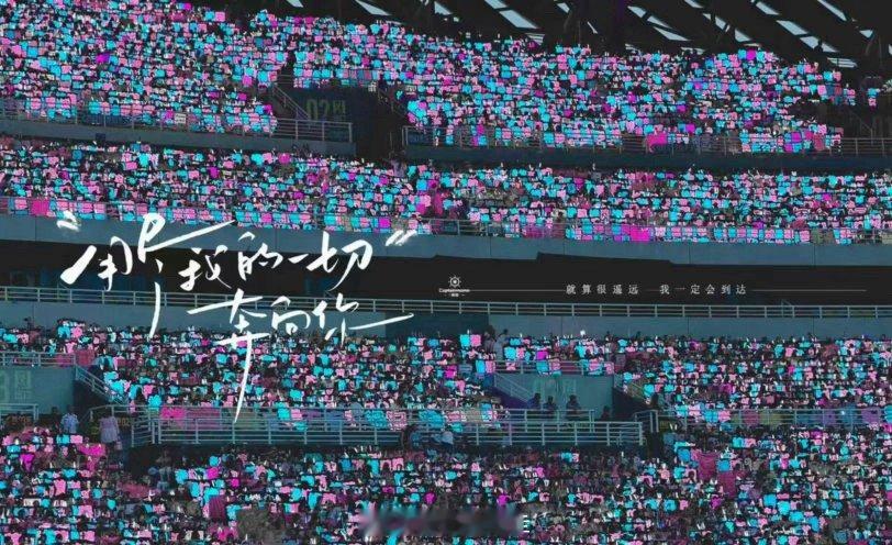 TF四代五公同担接同担橹穆同担接同担谁懂这种感觉，居然也能像真的像家人一样温暖 