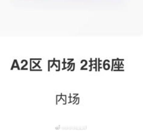 🎤那个女孩👧🏻～又开心住了 ​​​