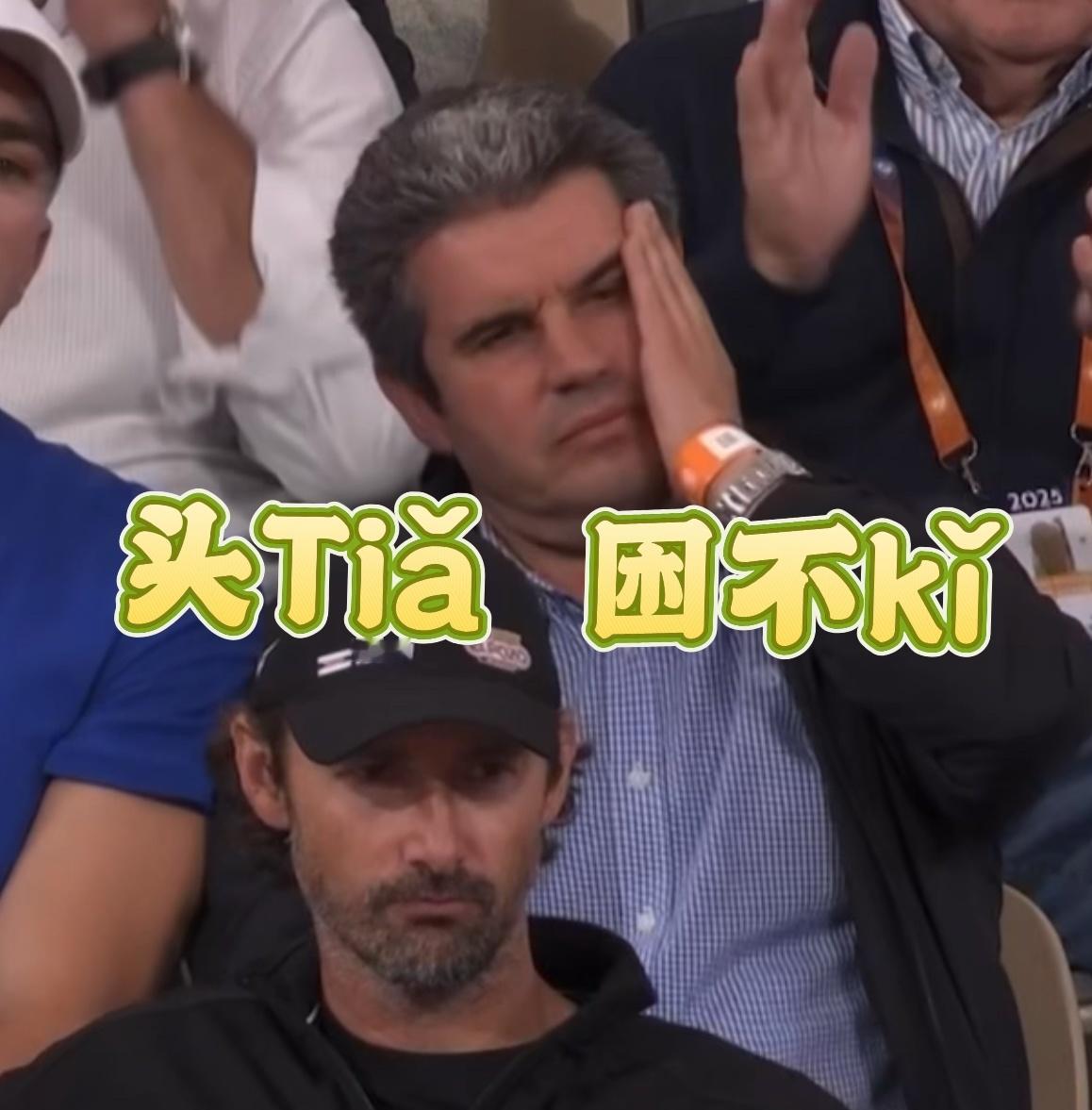 辛纳vs阿尔卡拉斯 鸭鸭立马被回破……[干饭人]目前首盘4-5落后辛纳。法网男单