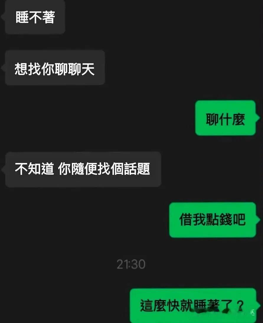断欲技能[点赞][点赞] ​​​