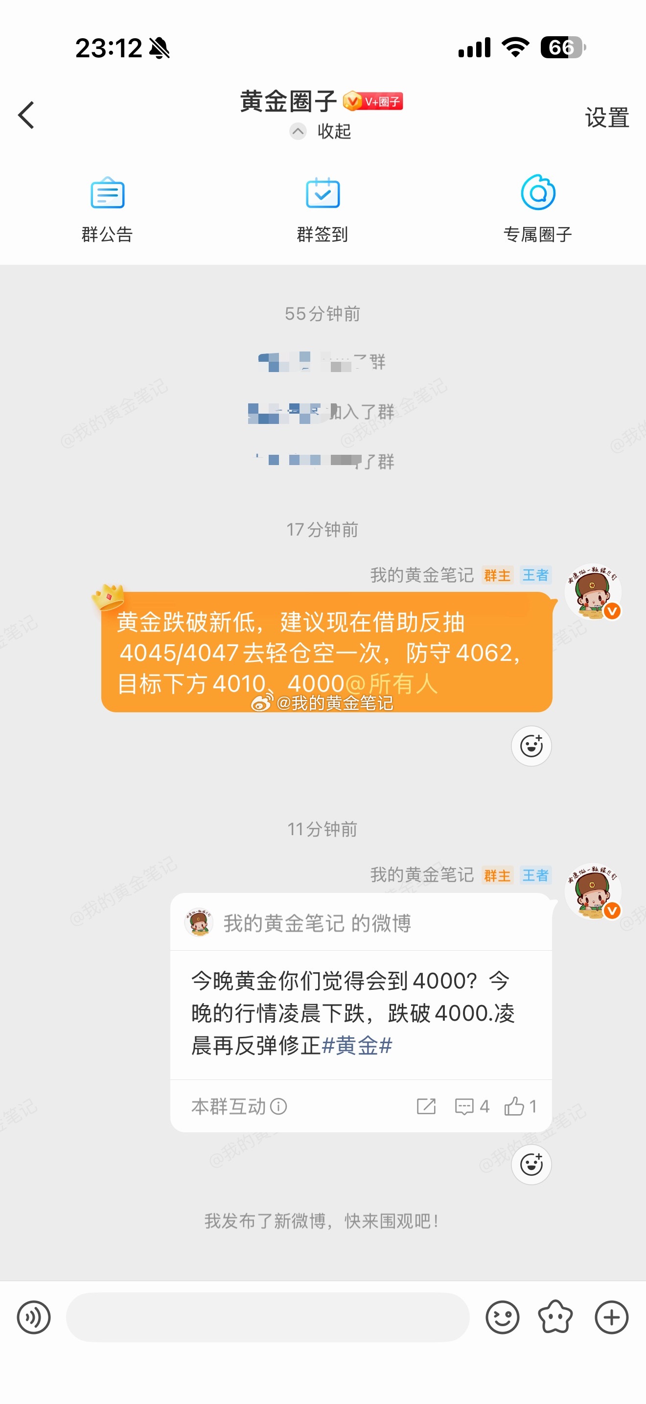 黄金晚上顺势做空向下看黄金