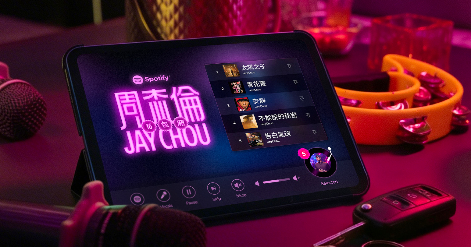 周杰伦就是狂！新歌吸3倍新听众 Spotify打造「16包厢」KTV互动体验周杰
