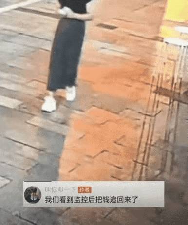 年轻姑娘偷算命先生的钱！
就这个美少女，穿的像模像样的，在四川巴中老城区，看到算