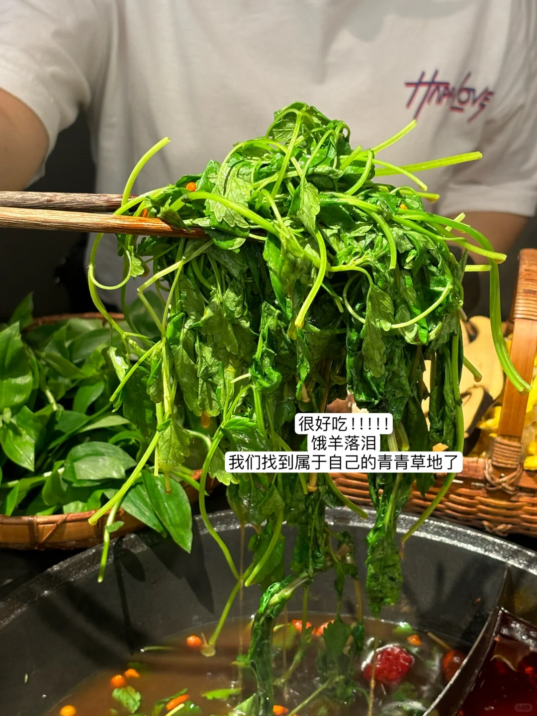 广州最好吃的青菜火锅！！！