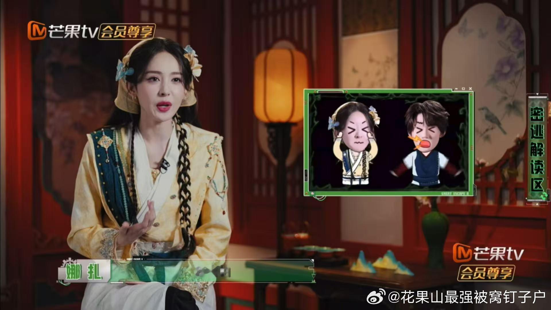 娜扎一低头看见许凯的胆了密室大逃脱本来密室场景应该是压抑惊悚的，结果被嘉宾的反应